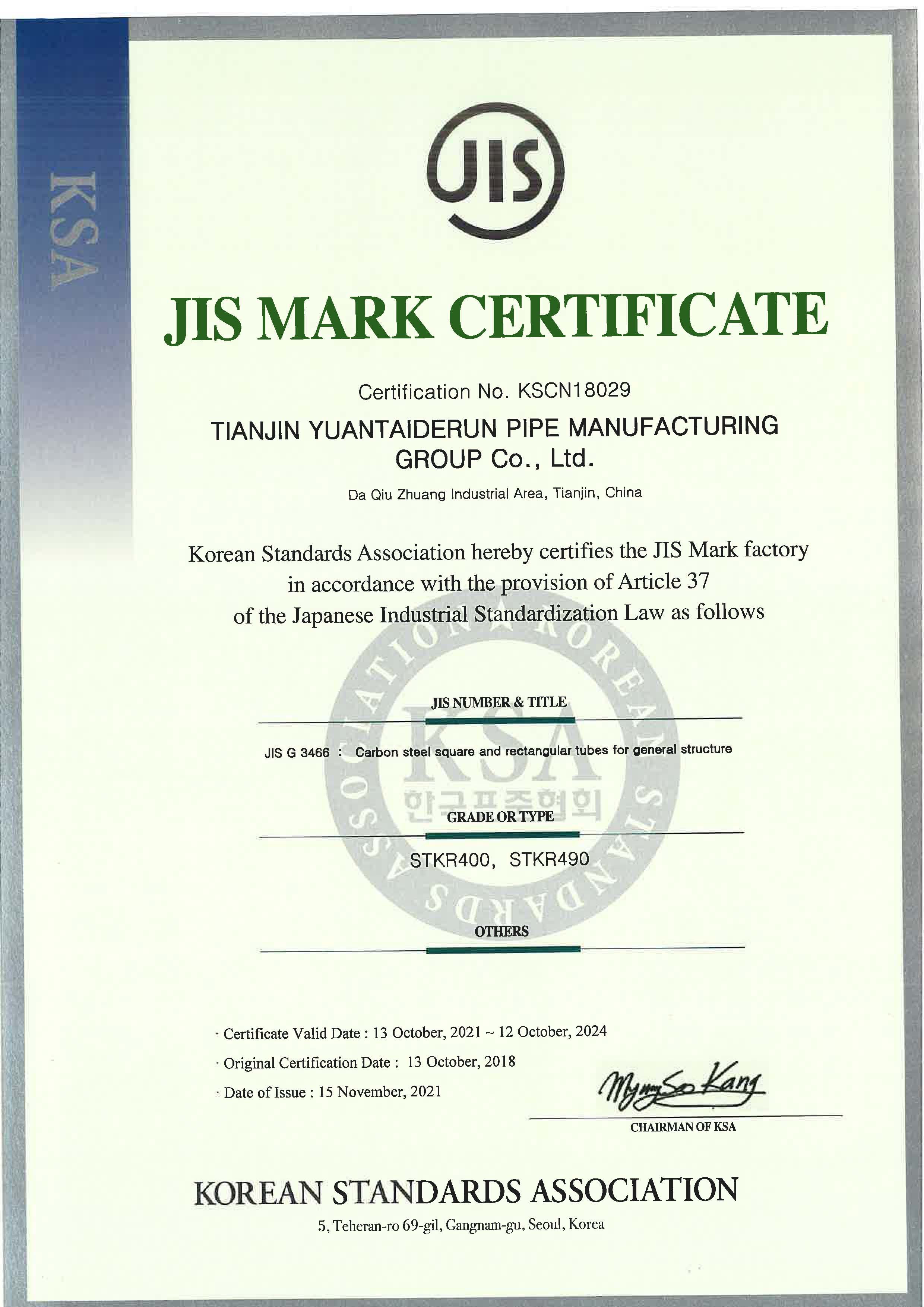 Yuantai's JIS Certificate for Steel Square&Rectangular Tubes