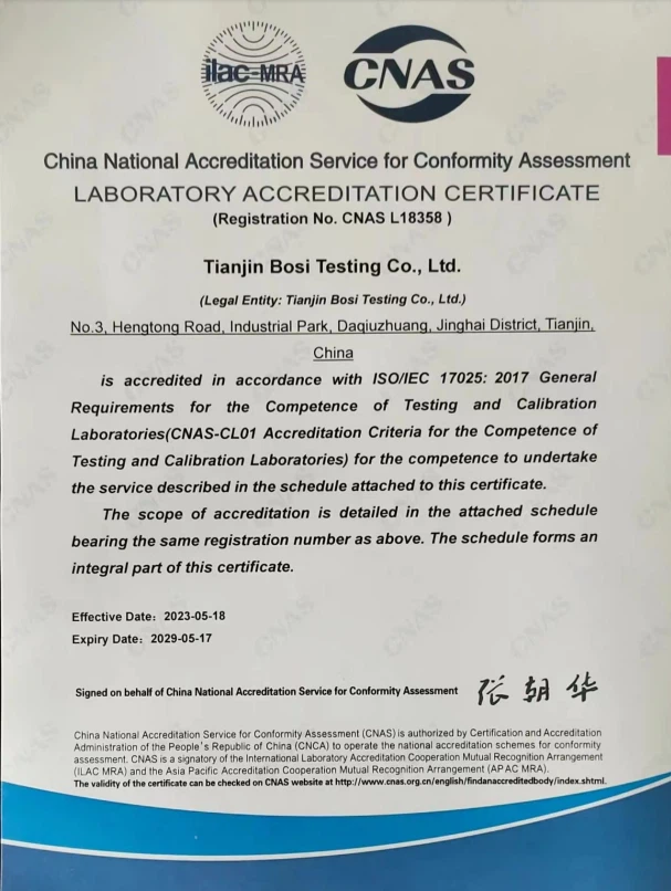 ISO17025 LAB Certificate CNAS 1