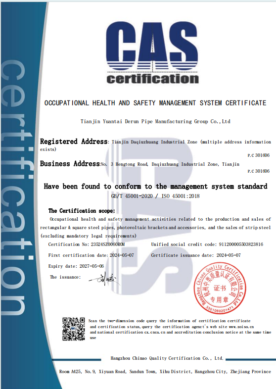 ISO45001